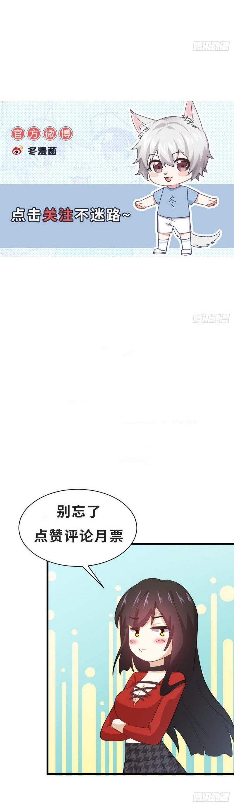 Immortal Swordsman in The Reverse World Chapter 237 Gambar 19